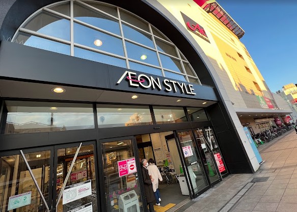 スーパー　イオン板橋（スーパー）まで2977m