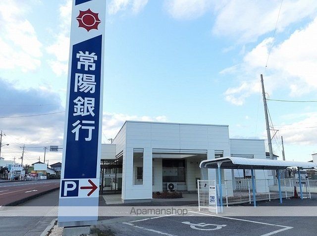 銀行　常陽銀行（銀行）まで1000m