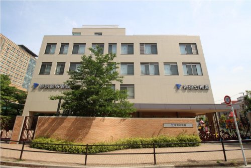 大学・短大　帝京看護学院（大学・短大）まで1378m