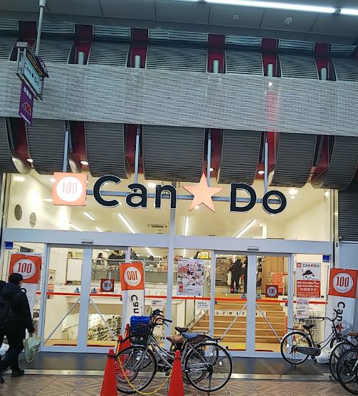 その他　キャンドゥ 天神橋四丁目店（その他）まで510m