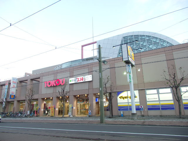 スーパー　東光ストアストア中央区プロム山鼻店（スーパー）まで612m