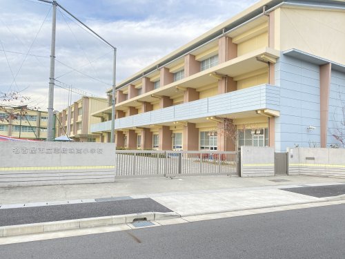 小学校　名古屋市立志段味東小学校（小学校）まで593m