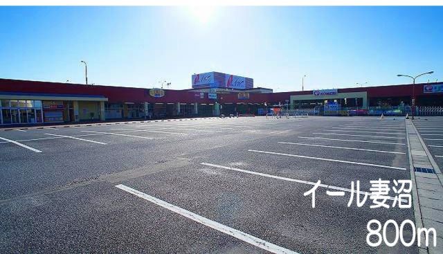 ショッピングセンター　イール妻沼（ショッピングセンター）まで800m