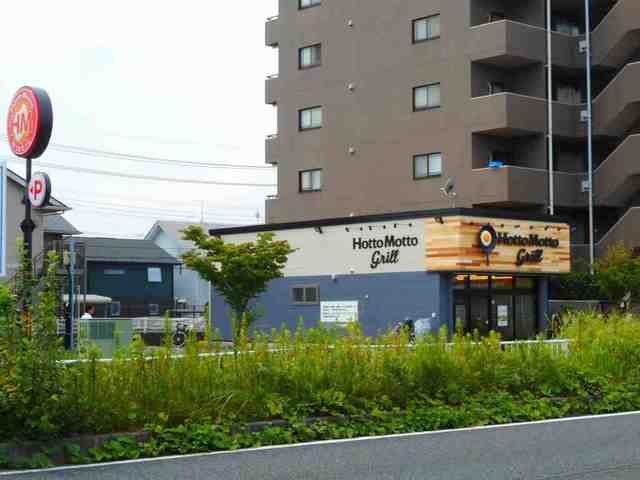 その他　ホットモット（その他）まで800m