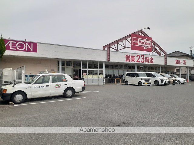 スーパー　マックスバリュエクスプレス内野（スーパー）まで1300m