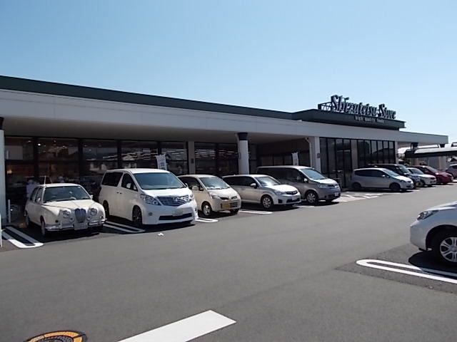 スーパー　しずてつストア富士駅南店（スーパー）まで1400m