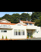 病院　ふくとみクリニック（病院）まで2319m