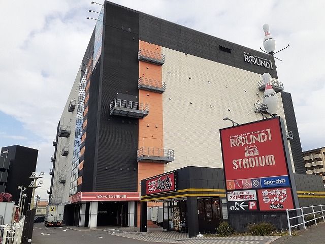 その他　ラウンドワン半田店（その他）まで370m