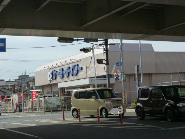 ホームセンター　ケーヨーデイツー東船橋店（ホームセンター）まで1086m