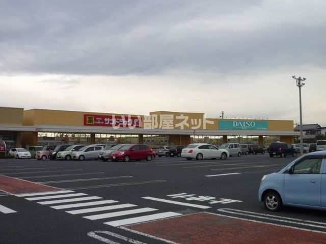 その他　ザ・ダイソーヨークタウン老野森店（その他）まで1569m