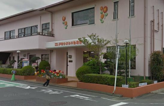 幼稚園・保育園　戸田ひまわり幼稚園（幼稚園・保育園）まで600m