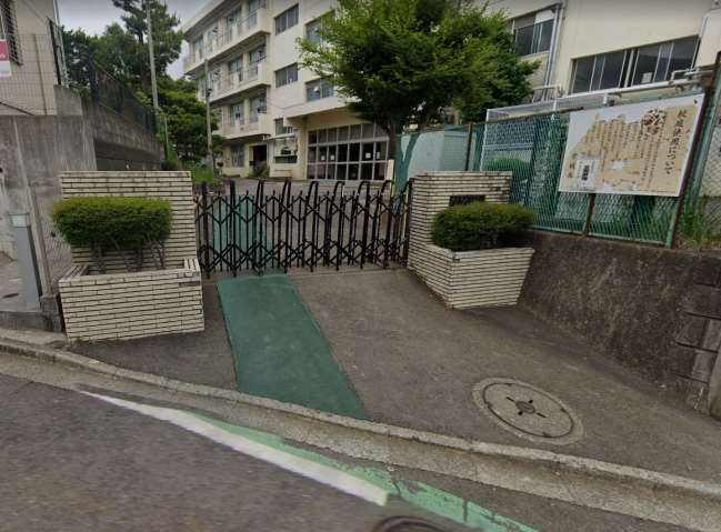 小学校　横浜市立平戸小学校（小学校）まで550m
