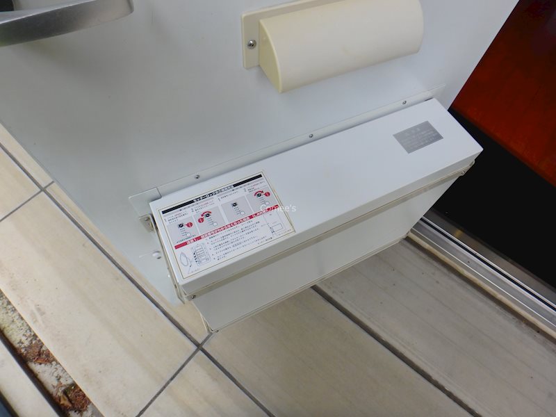 その他　宅配BOX