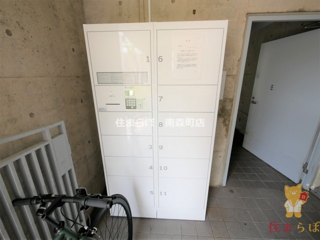 その他共有部分　「毎日をちょっと丁寧にする一歩を、一緒に。」