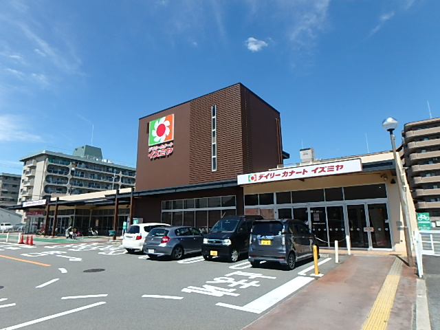 スーパー　ディリーカナート橿原神宮前店（スーパー）まで390m