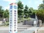 小学校　向笠小学校（小学校）まで1413m