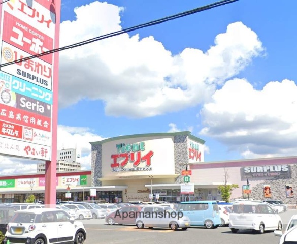 スーパー　（株）エブリイ／緑町店（スーパー）まで489m