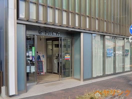 銀行　十六銀行　本郷支店（銀行）まで976m