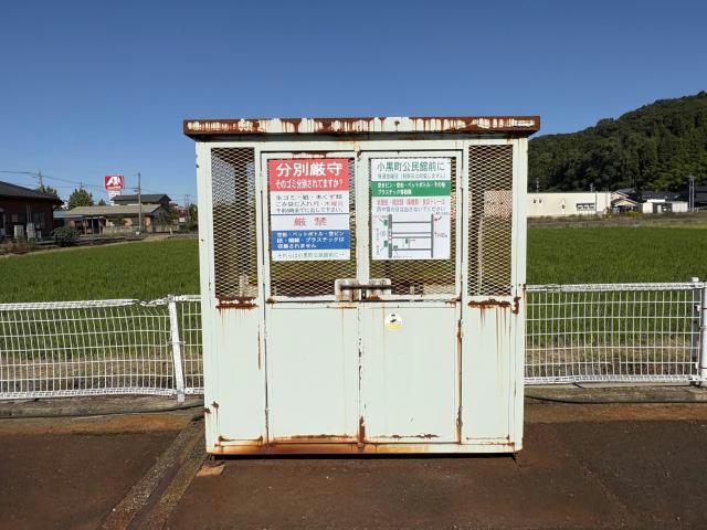 その他共有部分　建物設備