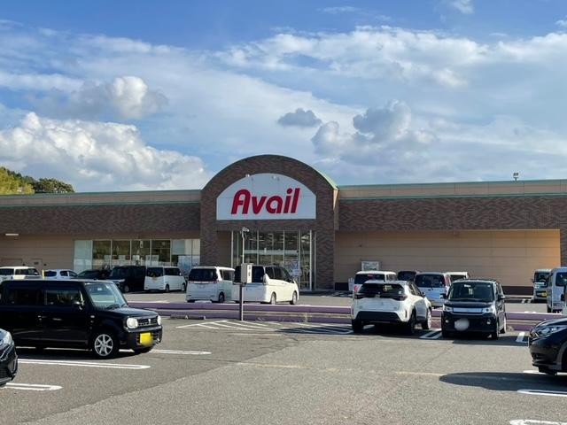 ショッピングセンター　アベイル鯖江店（ショッピングセンター）まで472m
