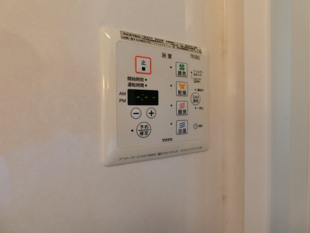 その他設備　浴室乾燥機