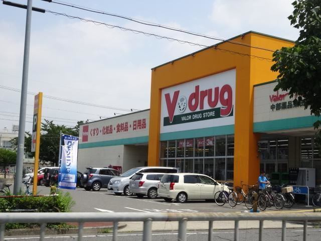 ドラックストア　Ｖ・ｄｒｕｇ柴田店（ドラッグストア）まで375m