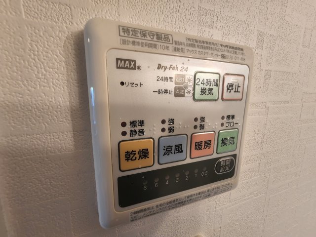 その他　詳細は、RISUMO江坂本店→06-6155-7137まで♪