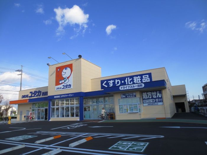 ドラックストア　ドラッグユタカ西招提店（ドラッグストア）まで477m