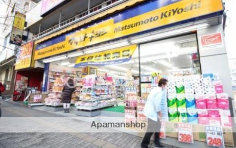 ドラックストア　マツモトキヨシ白山５丁目店（ドラッグストア）まで241m