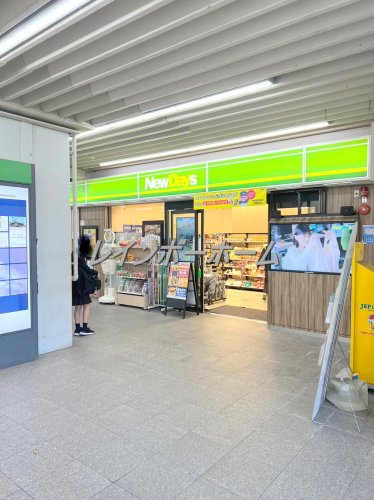 コンビニ　NewDays 下総中山（コンビニ）まで636m