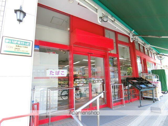 ショッピングセンター　まいばすけっと小竹向原駅北店（ショッピングセンター）まで611m