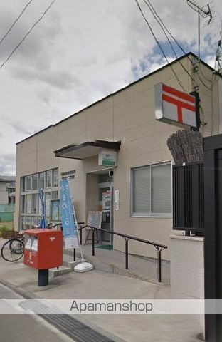 郵便局　仙台穀町郵便局（郵便局）まで768m