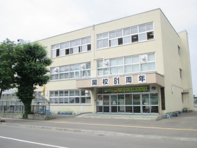 小学校　幌北小学校（小学校）まで750m