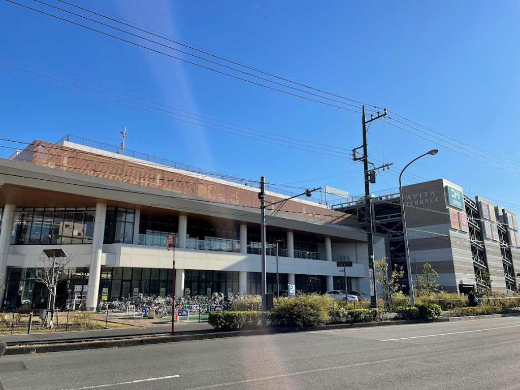 ショッピングセンター　APITA TERRACE(アピタ テラス)横浜綱島（ショッピングセンター）まで580m
