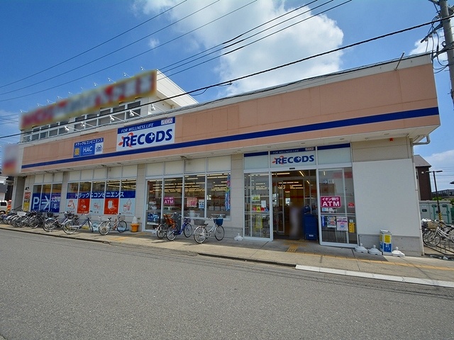 ドラックストア　れこっず小平上水店（ドラッグストア）まで245m