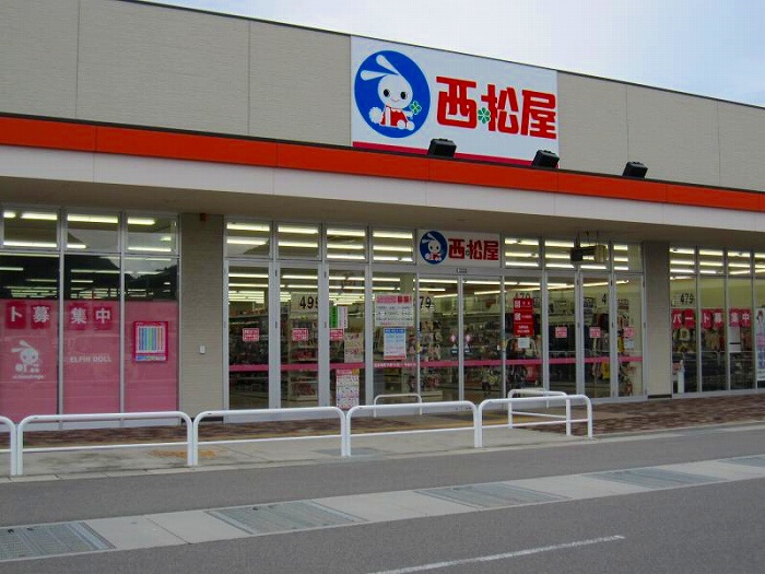 その他　西松屋国分寺店（その他）まで524m