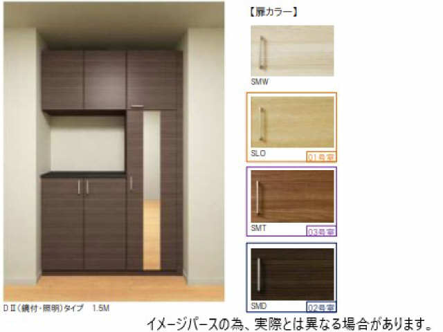 玄関　イメージパースの為実際とは異なる場合があります。