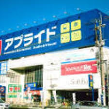 その他　アプライド高槻店（その他）まで493m
