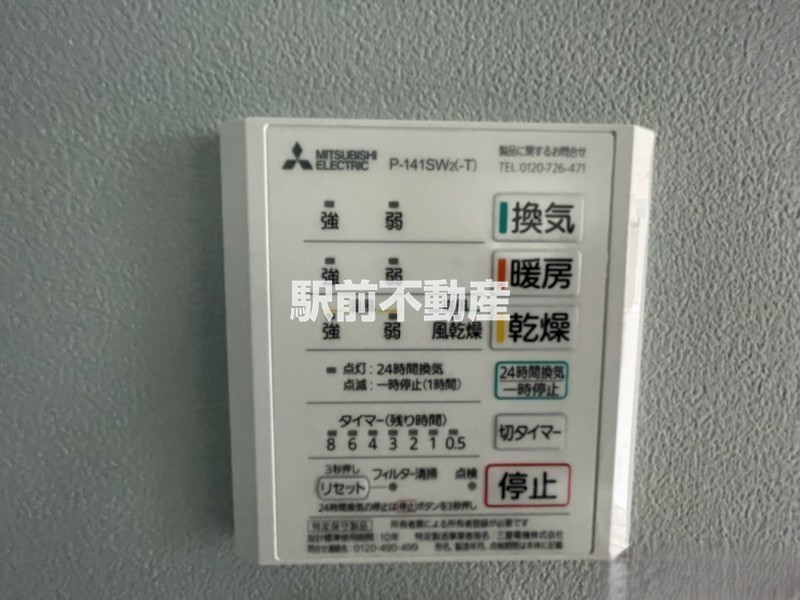 その他設備　■室内イメージ■