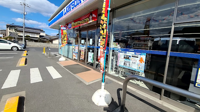 コンビニ　ローソン岡山庭瀬店（コンビニ）まで247m