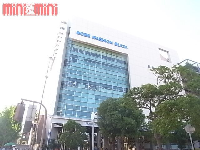 ショッピングセンター　神戸ファッションプラザリンク（ショッピングセンター）まで590m