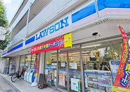 コンビニ　ローソン 梶ケ谷駅前店（コンビニ）まで328m