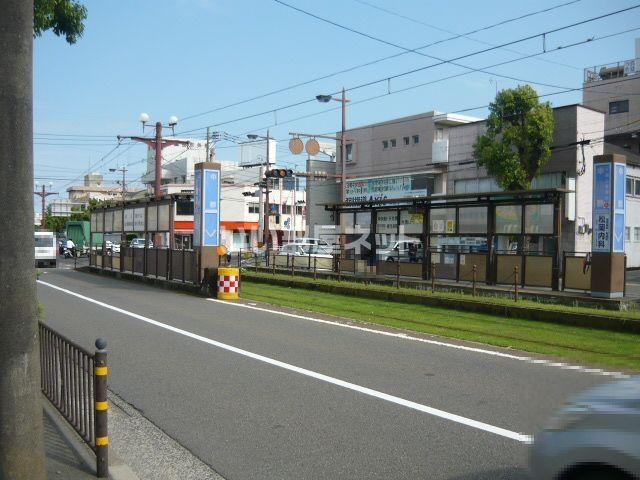 その他　中郡電停（その他）まで261m