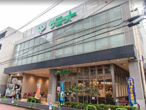 スーパー　サミットストア 三田店（スーパー）まで588m