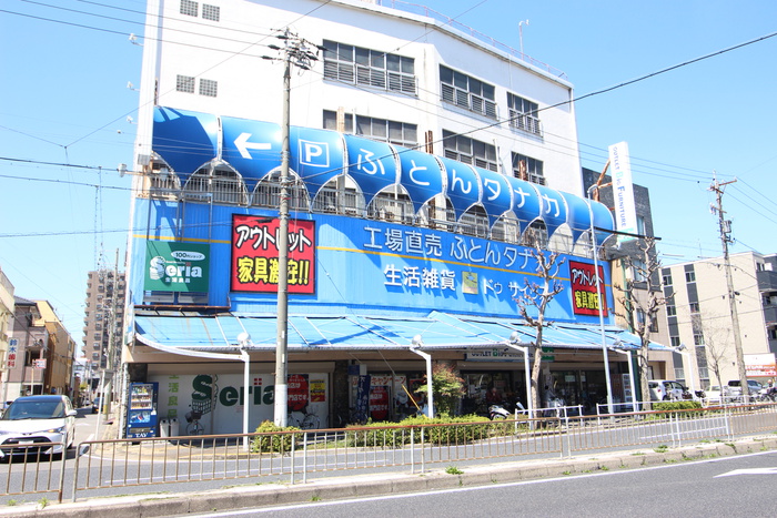 その他　seria（その他）まで500m