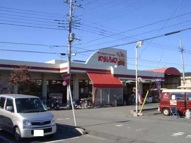 その他　ディスカウントスーパーやましろや（その他）まで735m