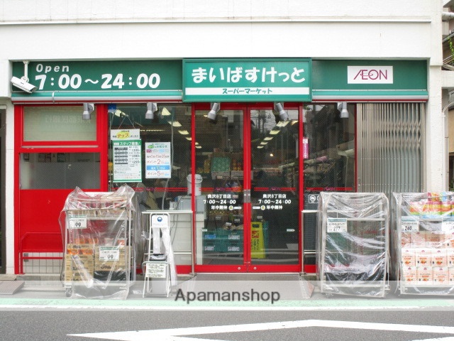 スーパー　まいばすけっと　奥沢８丁目店（スーパー）まで490m