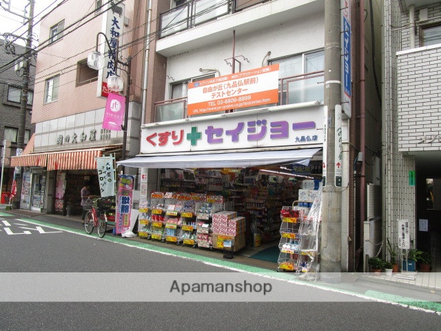 その他　セイジョー（その他）まで493m