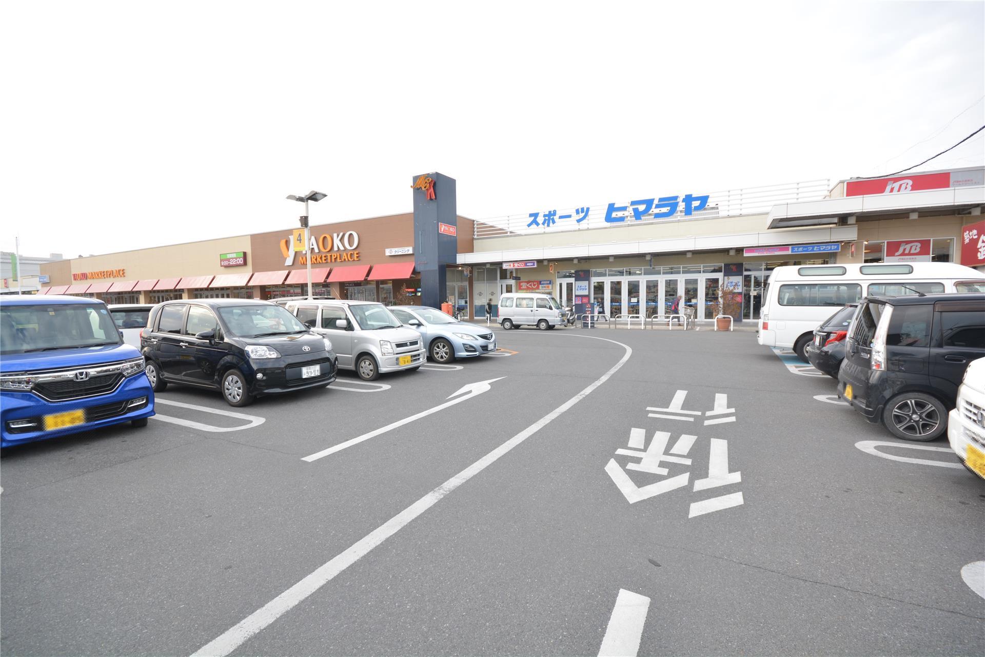 スーパー　ヤオコー桐生相生店（スーパー）まで694m
