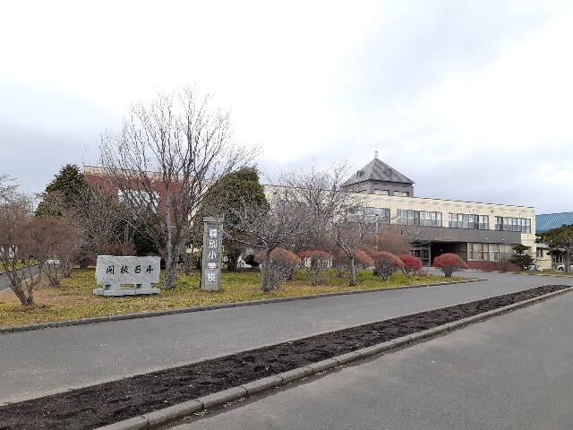 その他　幌別小学校（その他）まで850m